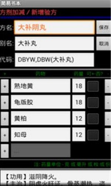 简易书本1