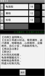 简易书本2