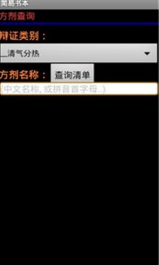简易书本3