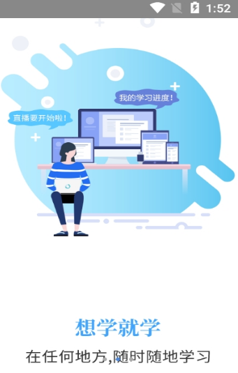鼎顶教育3