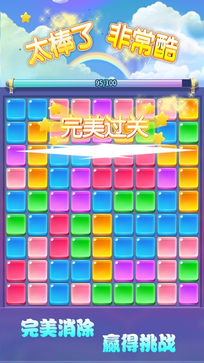 我爱消消消红包版1