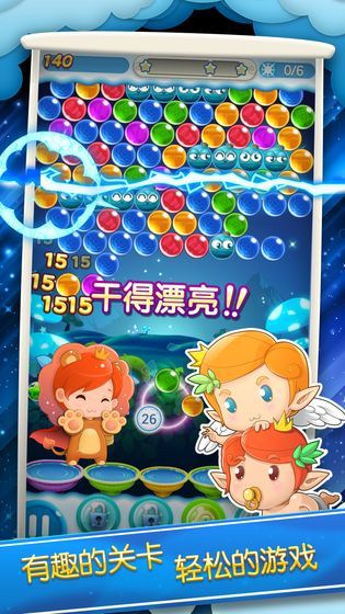 欢乐消消除红包版2