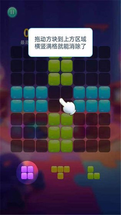 甜蜜消消消红包版游戏2