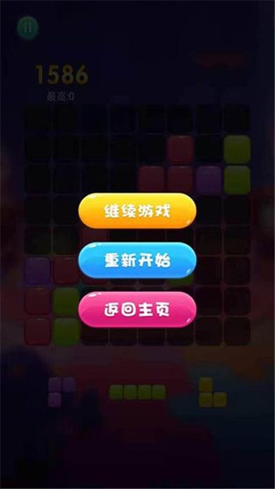 甜蜜消消消红包版游戏3