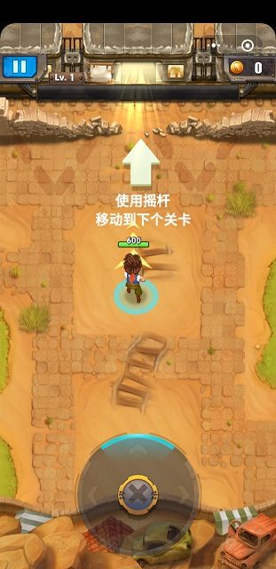 刺激弹头1