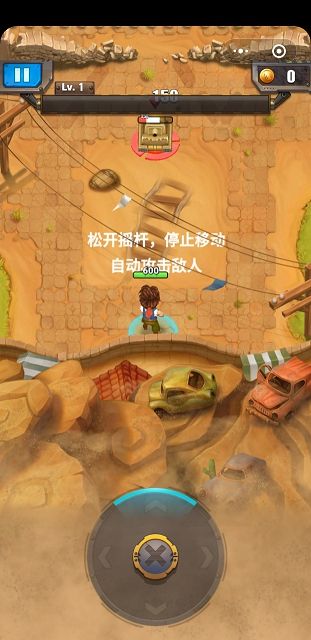 刺激弹头2