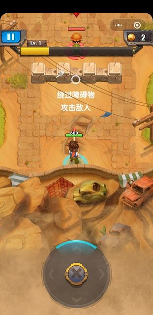 刺激弹头3