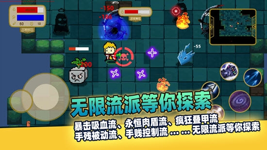 传说之旅手游3