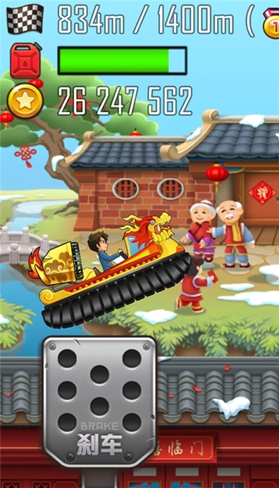 登山赛车之天朝历险无线金币版2