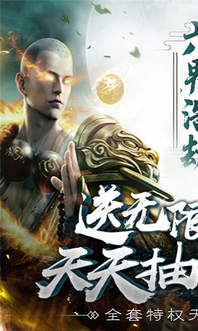 恋光明折扣版1
