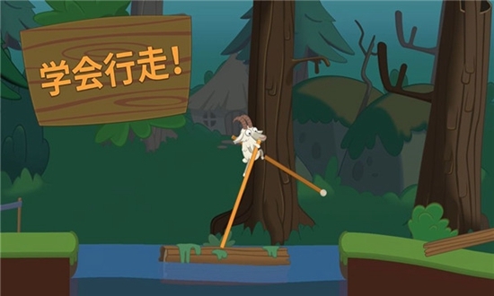溜冰大师游戏1