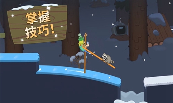 溜冰大师游戏2