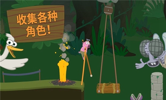 溜冰大师游戏3