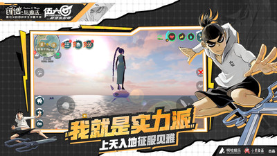 创造与魔法 小米版3