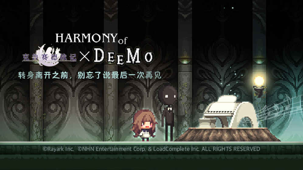 克鲁赛德战记 最新版1