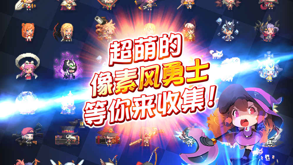 克鲁赛德战记 最新版3