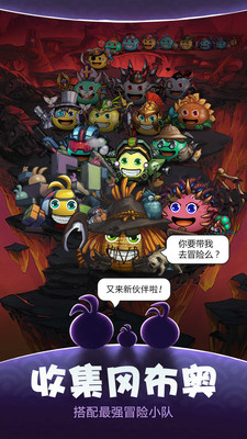 不思议迷宫 小米版2