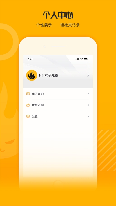 火线猫1