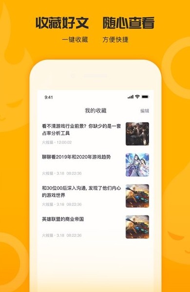 火线猫租号平台注册登录入口1