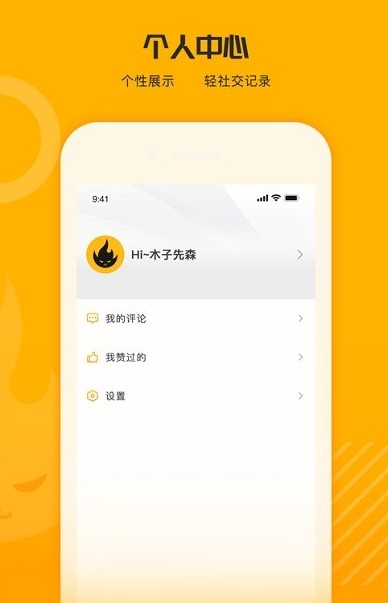 火线猫租号平台注册登录入口2