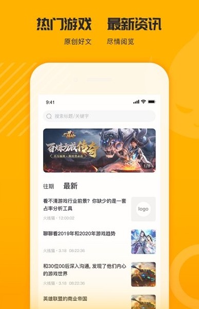 火线猫租号平台注册登录入口3