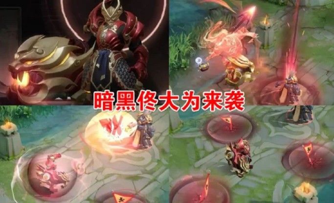 王者荣耀五虎将黄忠烈魂新皮肤特效图片高清无水印版2