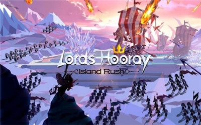领主万岁(Lords Hooray)3