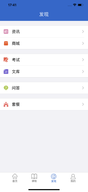 墨点课堂网页版注册登录入口2