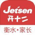 衡水网上家长学堂