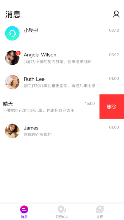 衡水网上家长学堂2