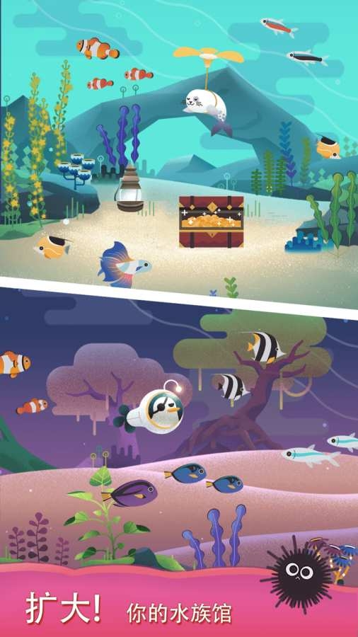 水族馆之谜手游中文版2