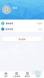 首地设计1