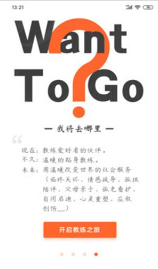 云对话3