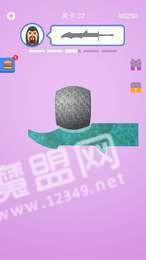 宝剑大师正版3
