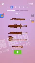 宝剑大师手游免费版3