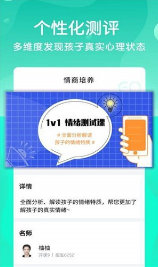 EQ堂1