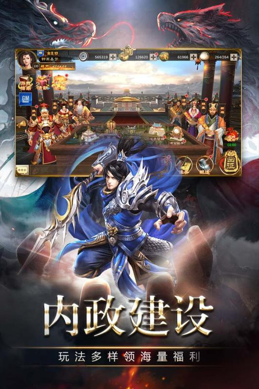 三国出击2