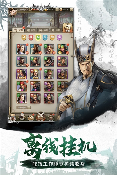 百龙霸业满v版2