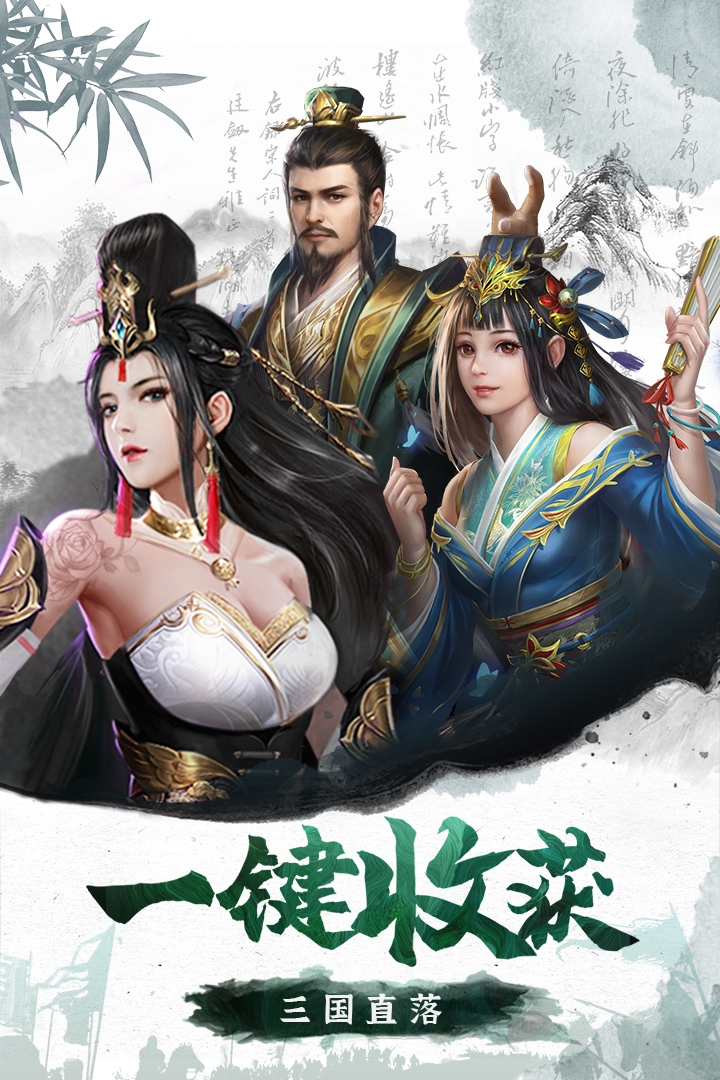 百龙霸业九游版2