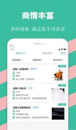优途快达3