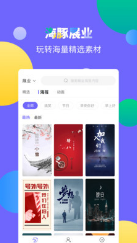 海豚展业1