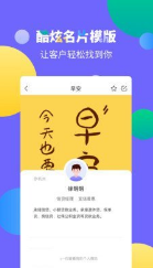 海豚展业2