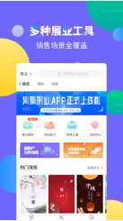 海豚展业3