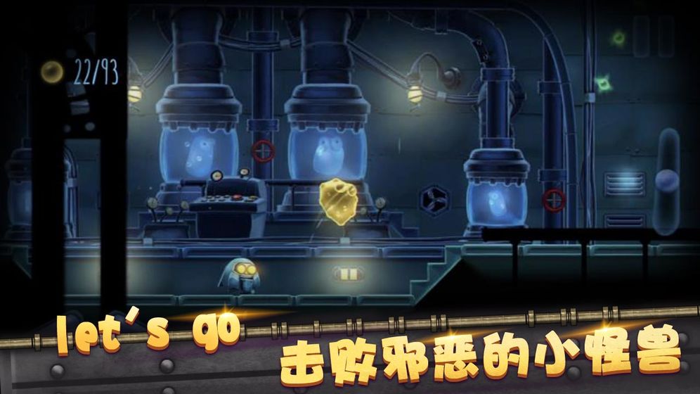 怪兽球球游戏2