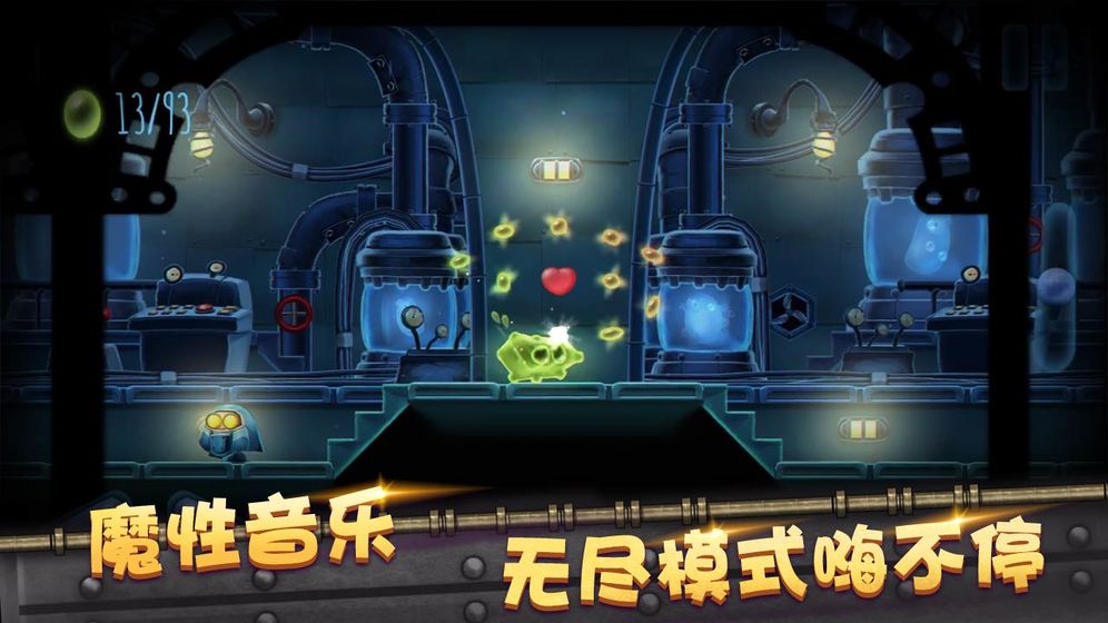 怪兽球球游戏3