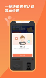 首汇宝1