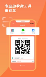 首汇宝2