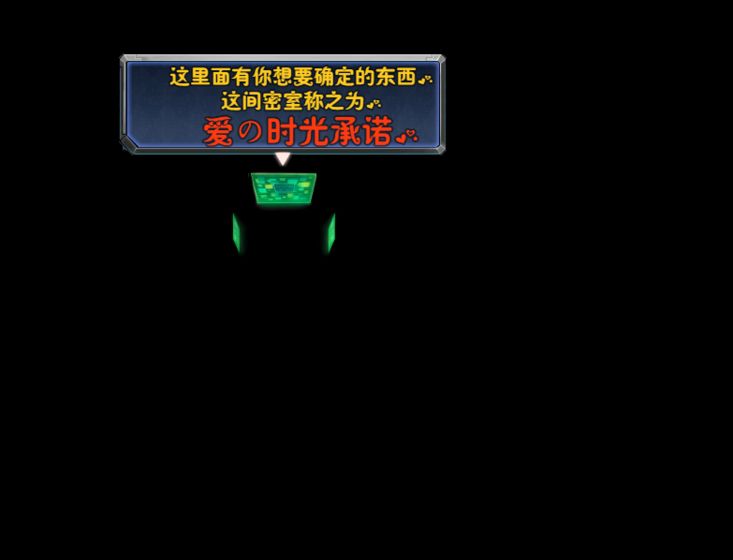 遇见琦游戏2