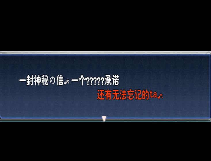 遇见琦游戏3
