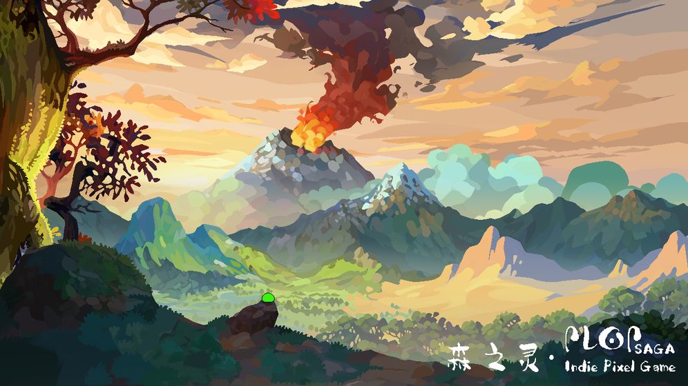 森之灵：Plop Saga1